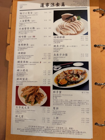 Diǎn Shuǐ Lóu (Dà Zhí Diàn)