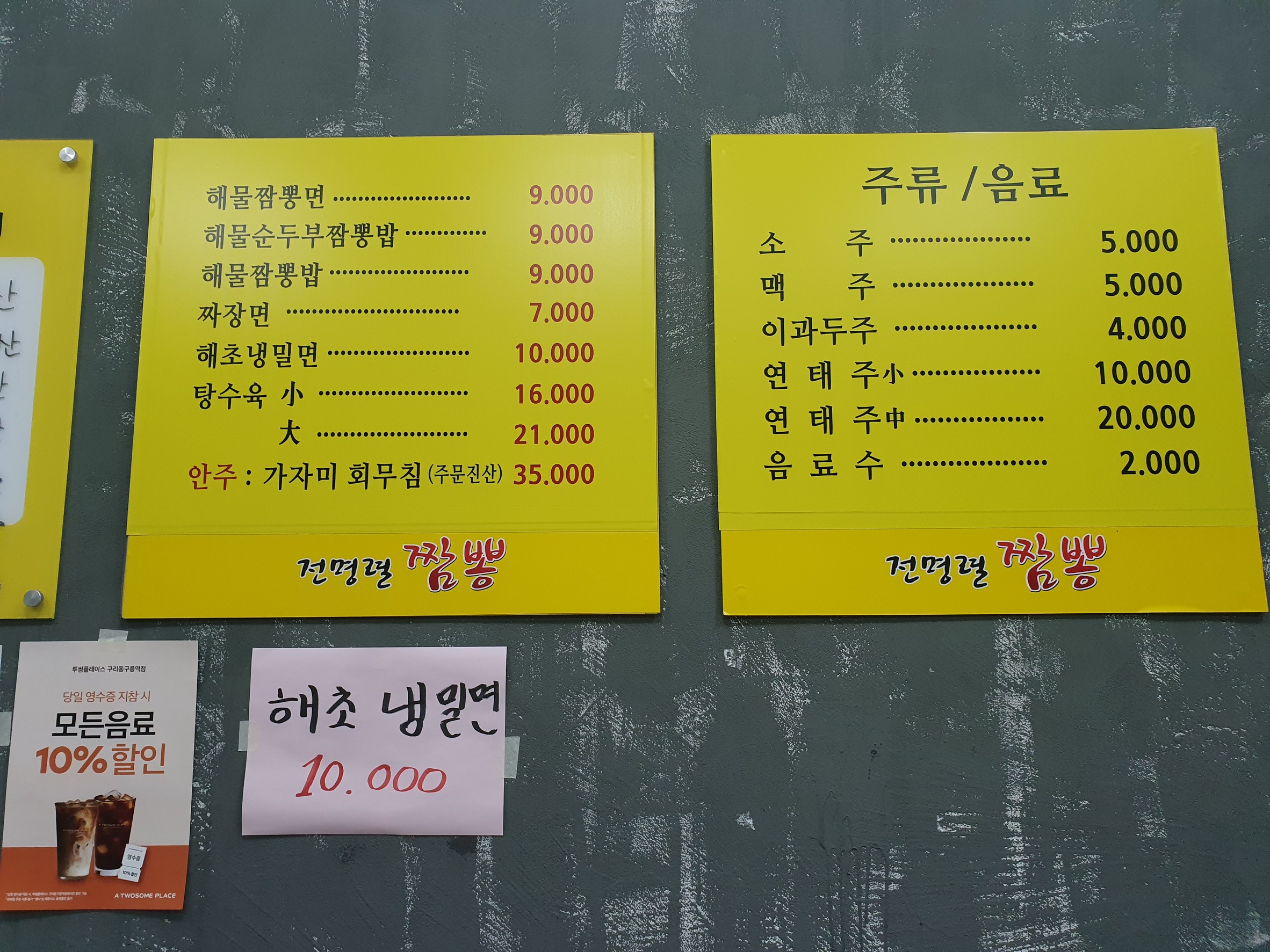 Menu image 1
