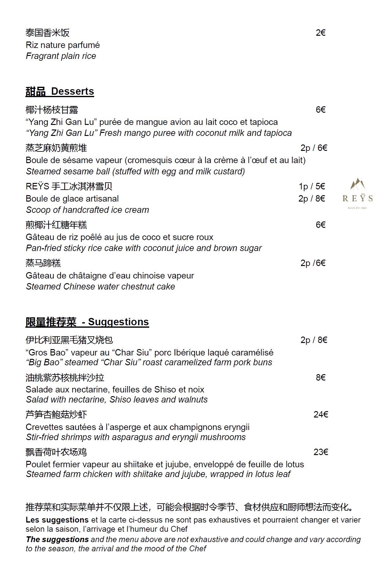 Menu image 3