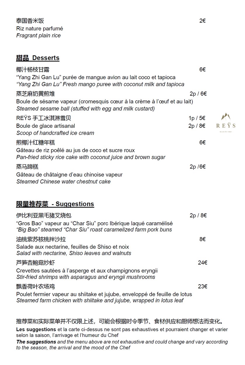 YUE DORE menu 3