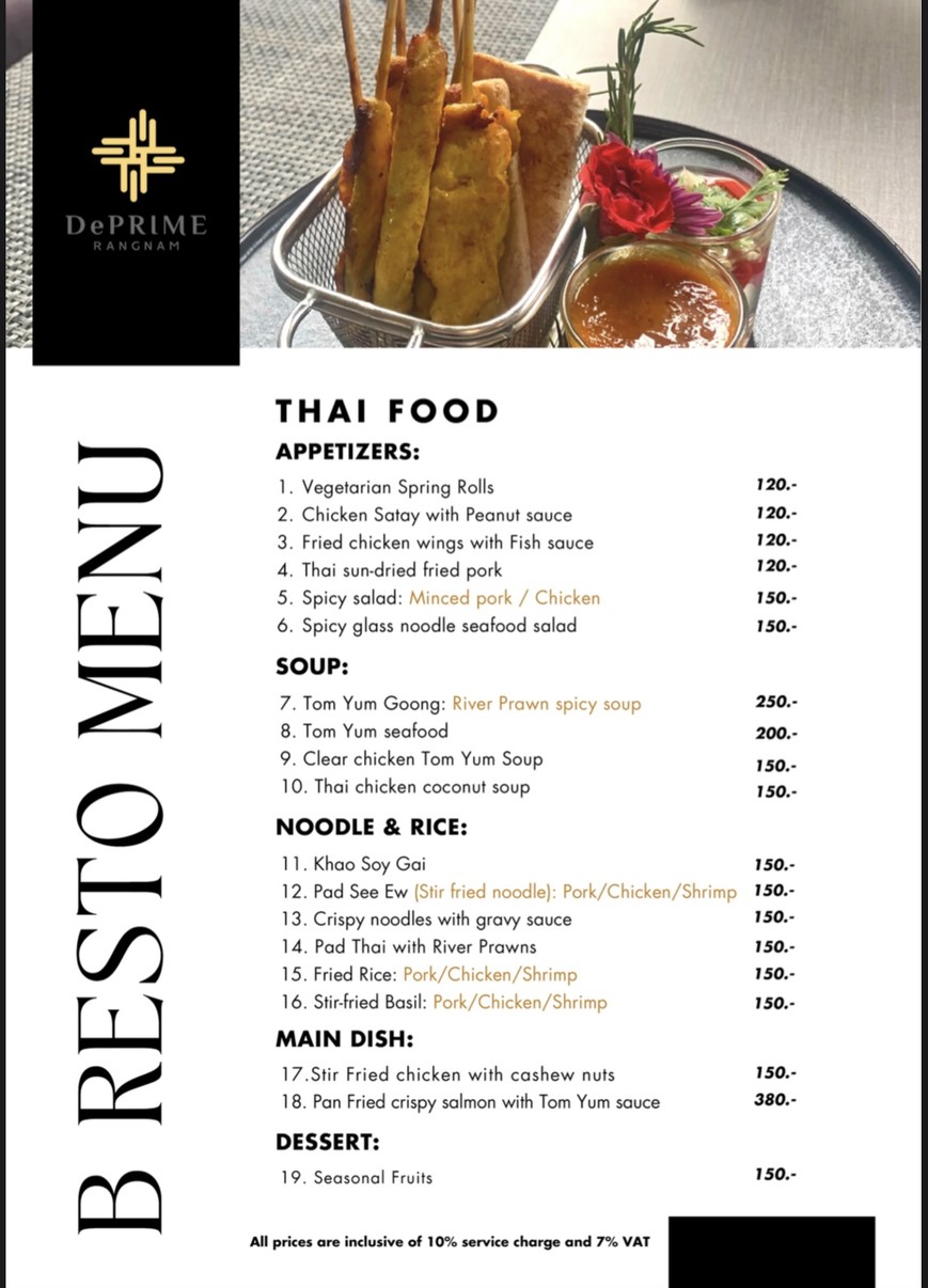 พราม เรสเตอรอง menu 1