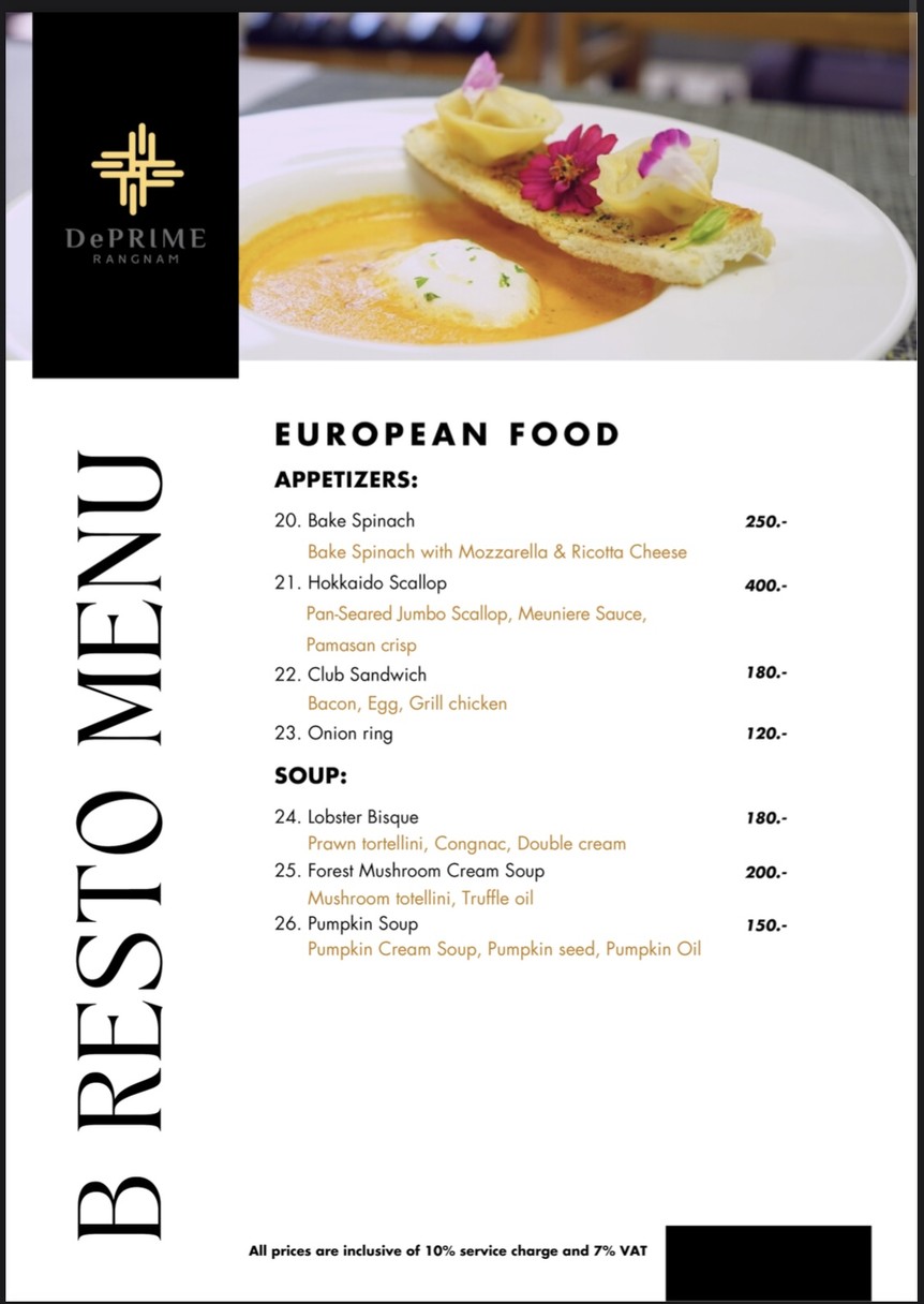พราม เรสเตอรอง menu 2