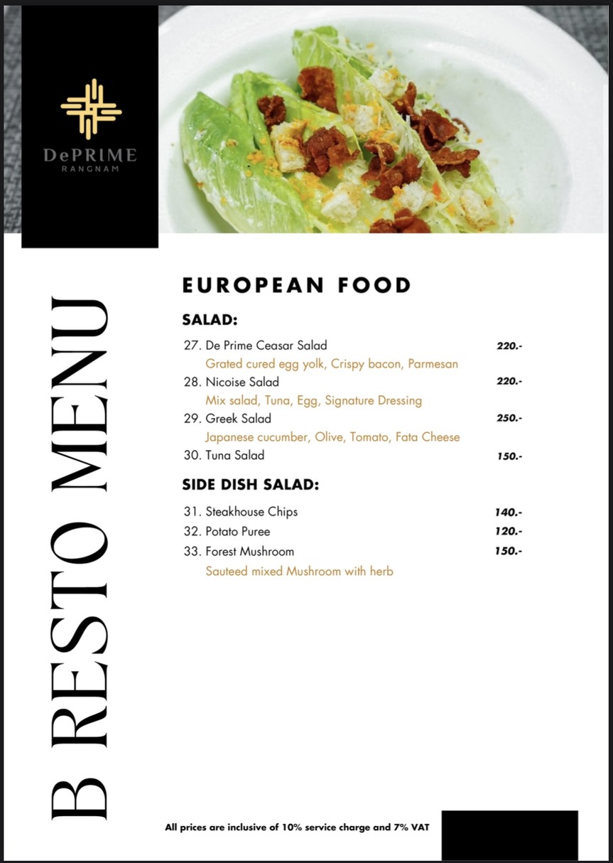 พราม เรสเตอรอง menu 3