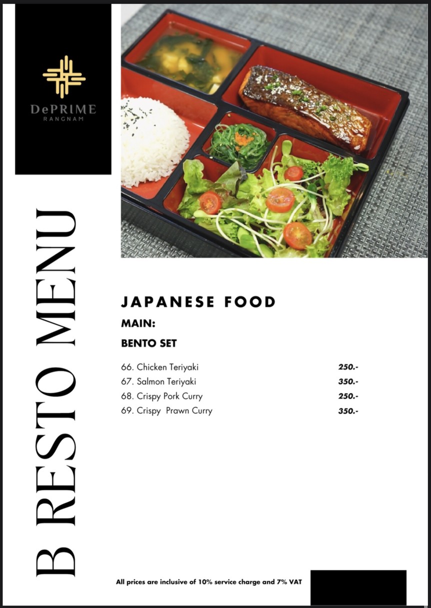 พราม เรสเตอรอง menu 8
