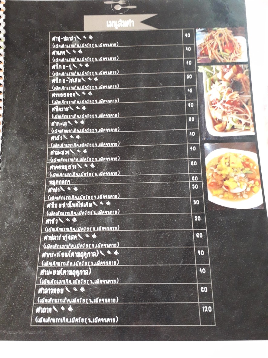 حزب أخضر menu 1