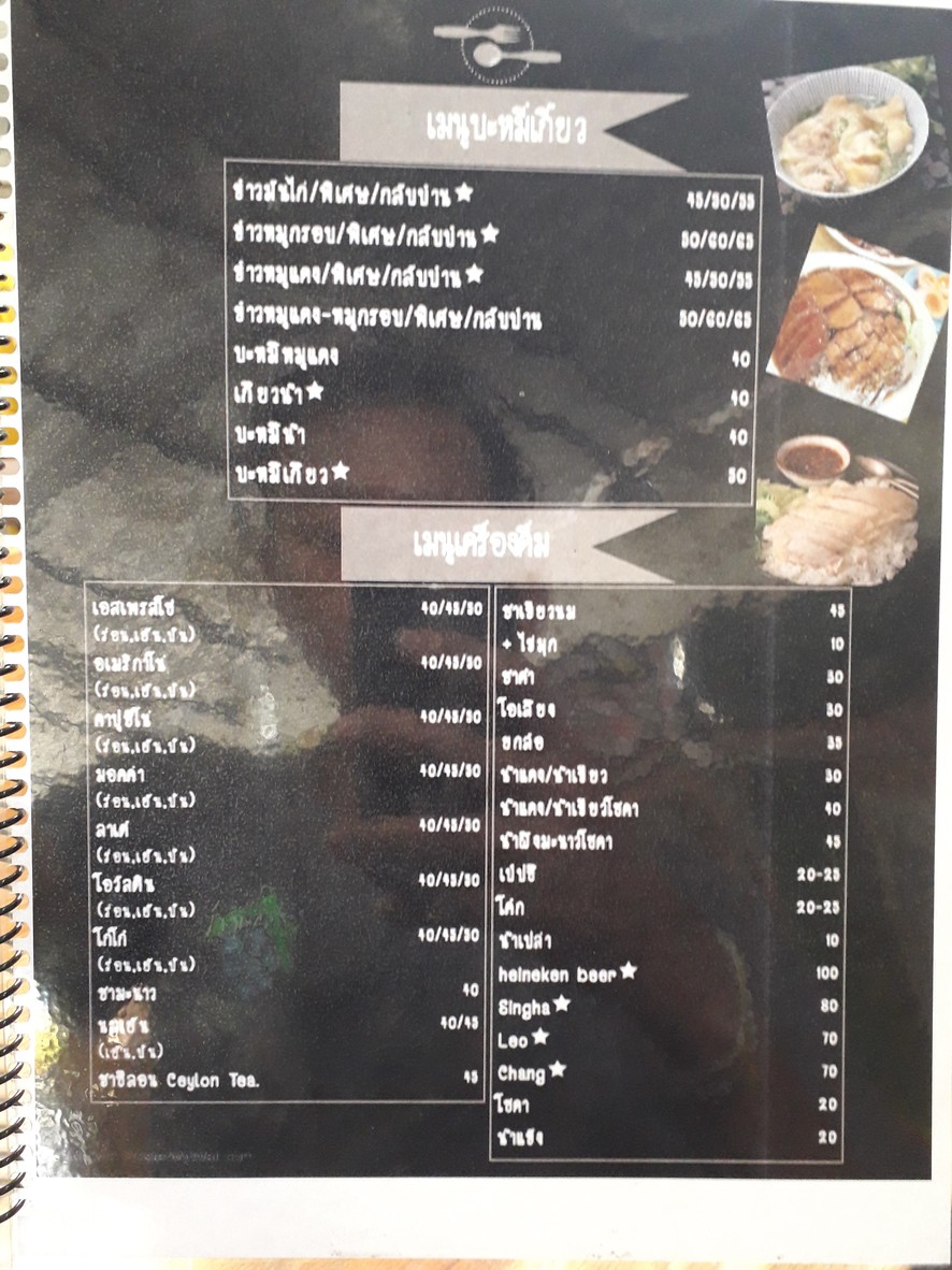 حزب أخضر menu 4
