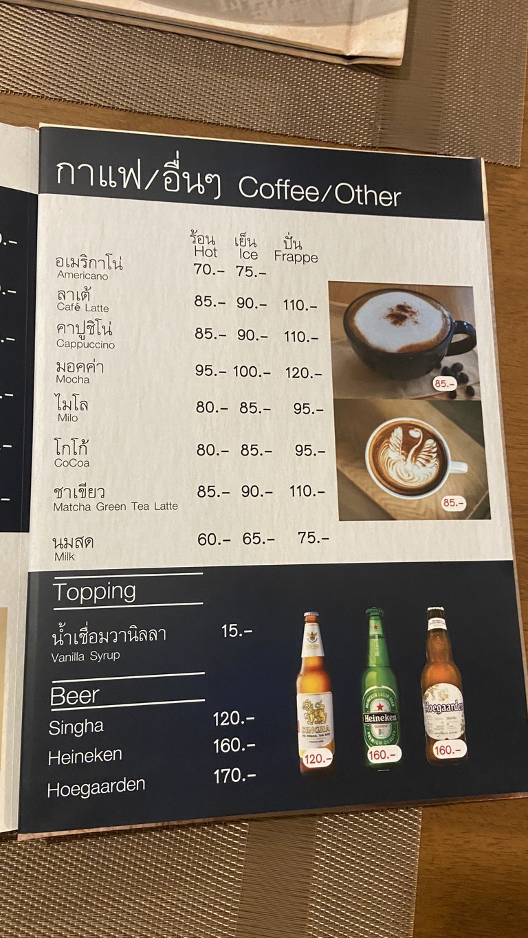 Mom's Kitchen & Café ครัวบ้านแม่ menu 4