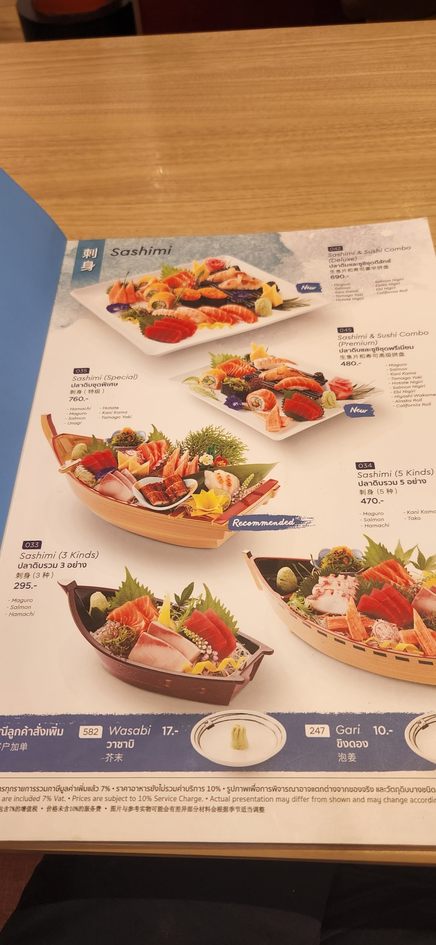 Menu image 2