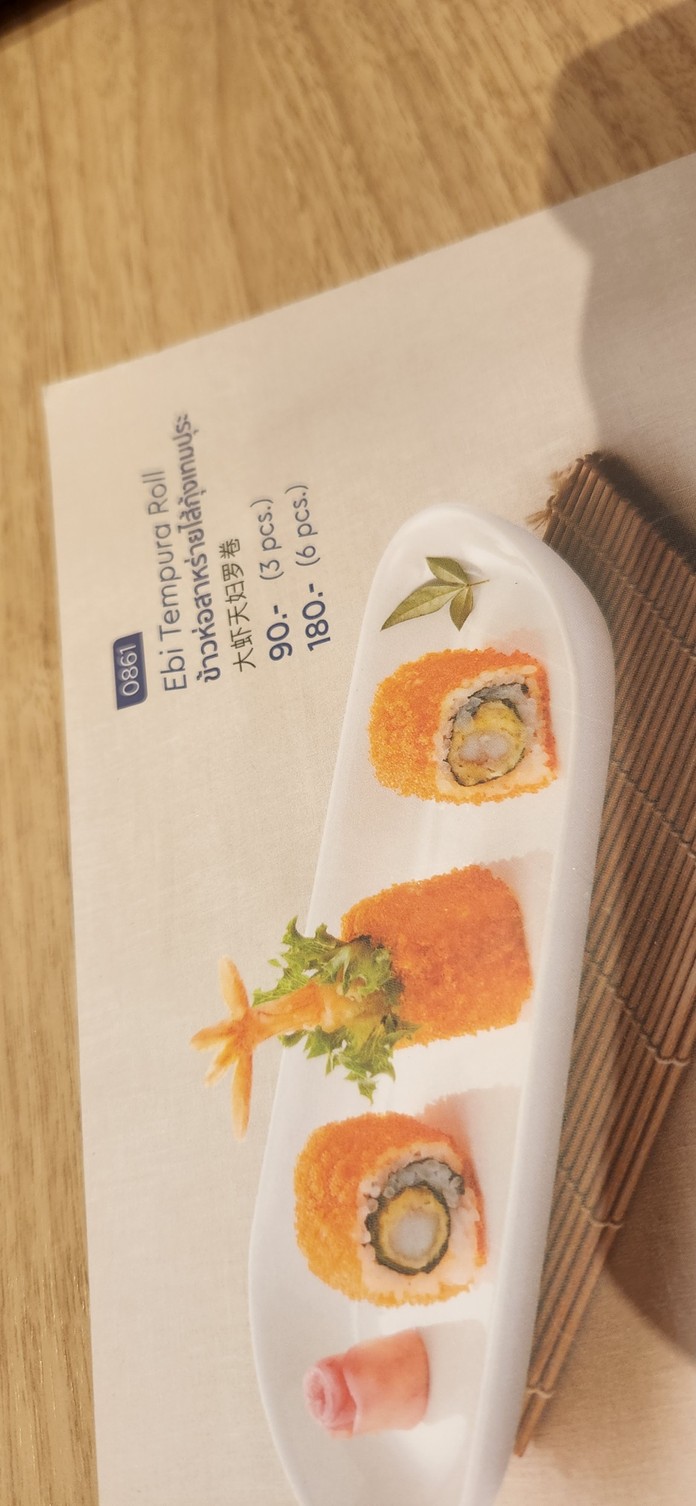 Fuji Restaurant - Central Ladprao menu 4