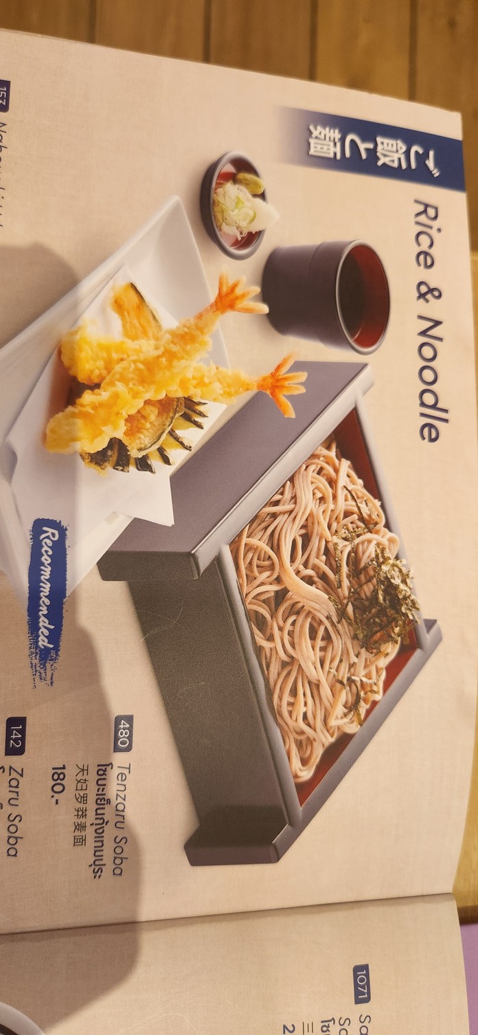 Fuji Restaurant - Central Ladprao menu 6