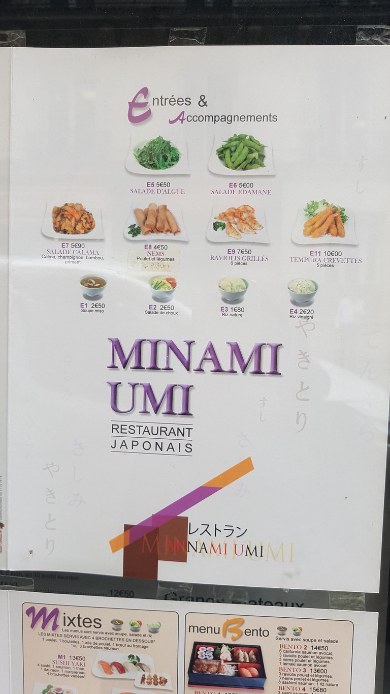 Minami Umi menu 1