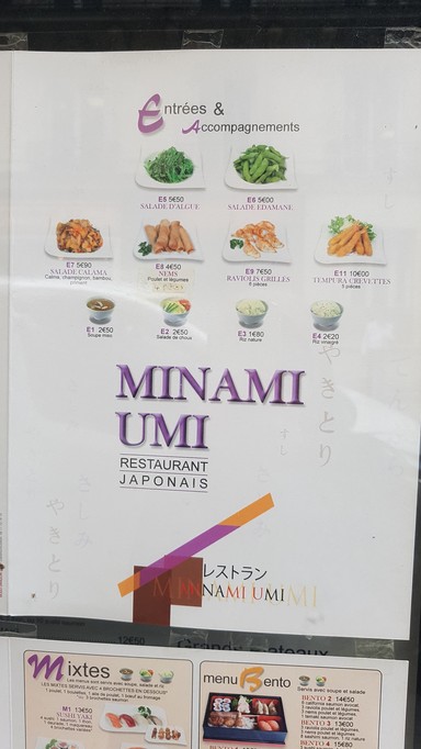 Minami Umi