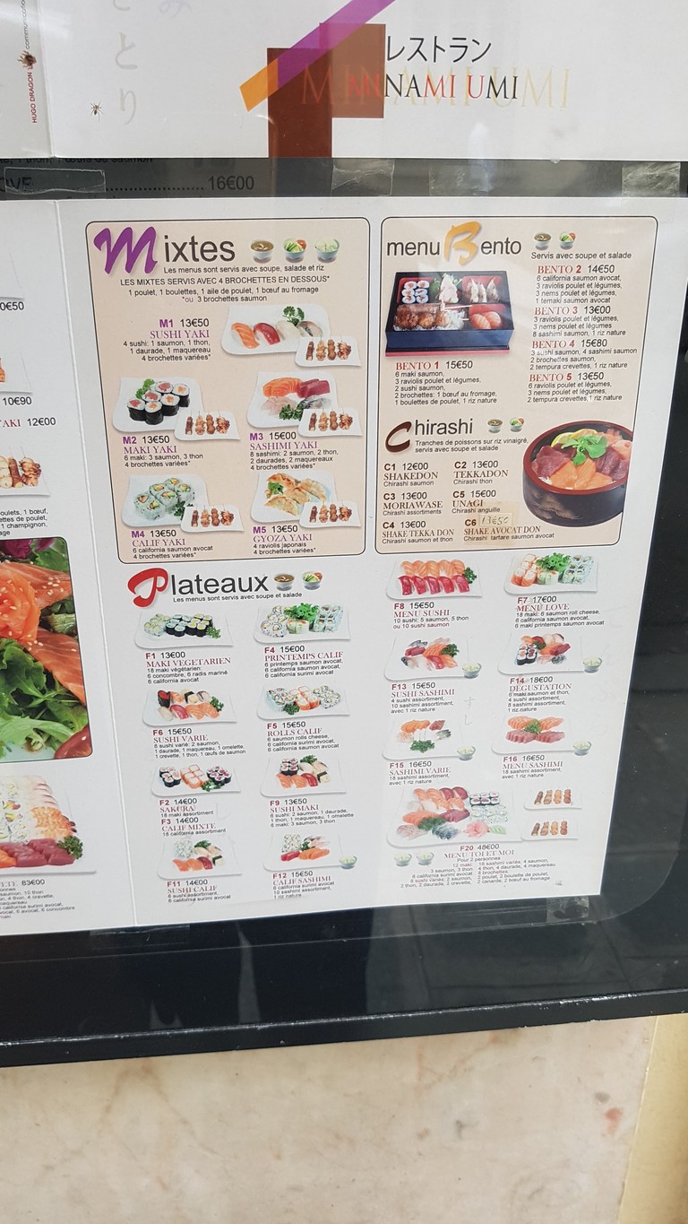 Minami Umi menu 3
