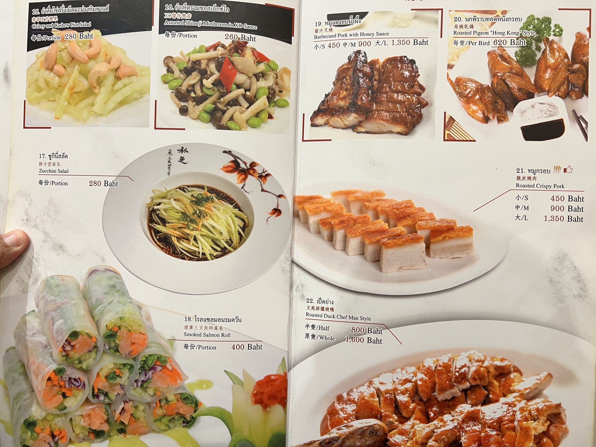 Menu image 1