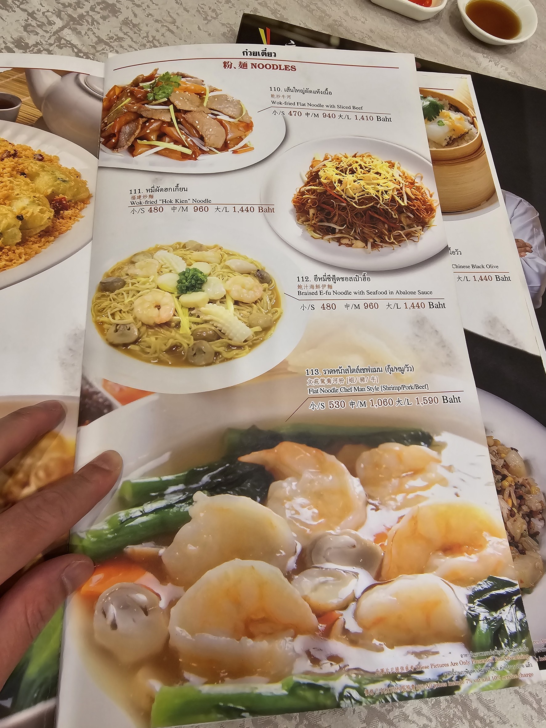 Menu image 2