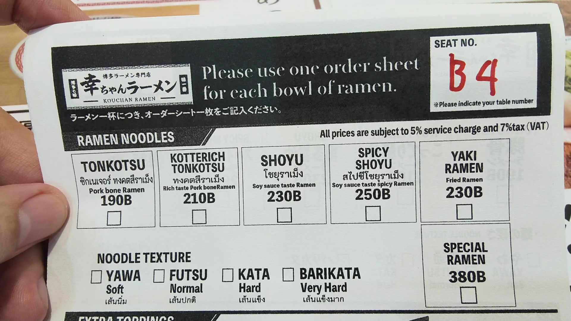 Menu image 2