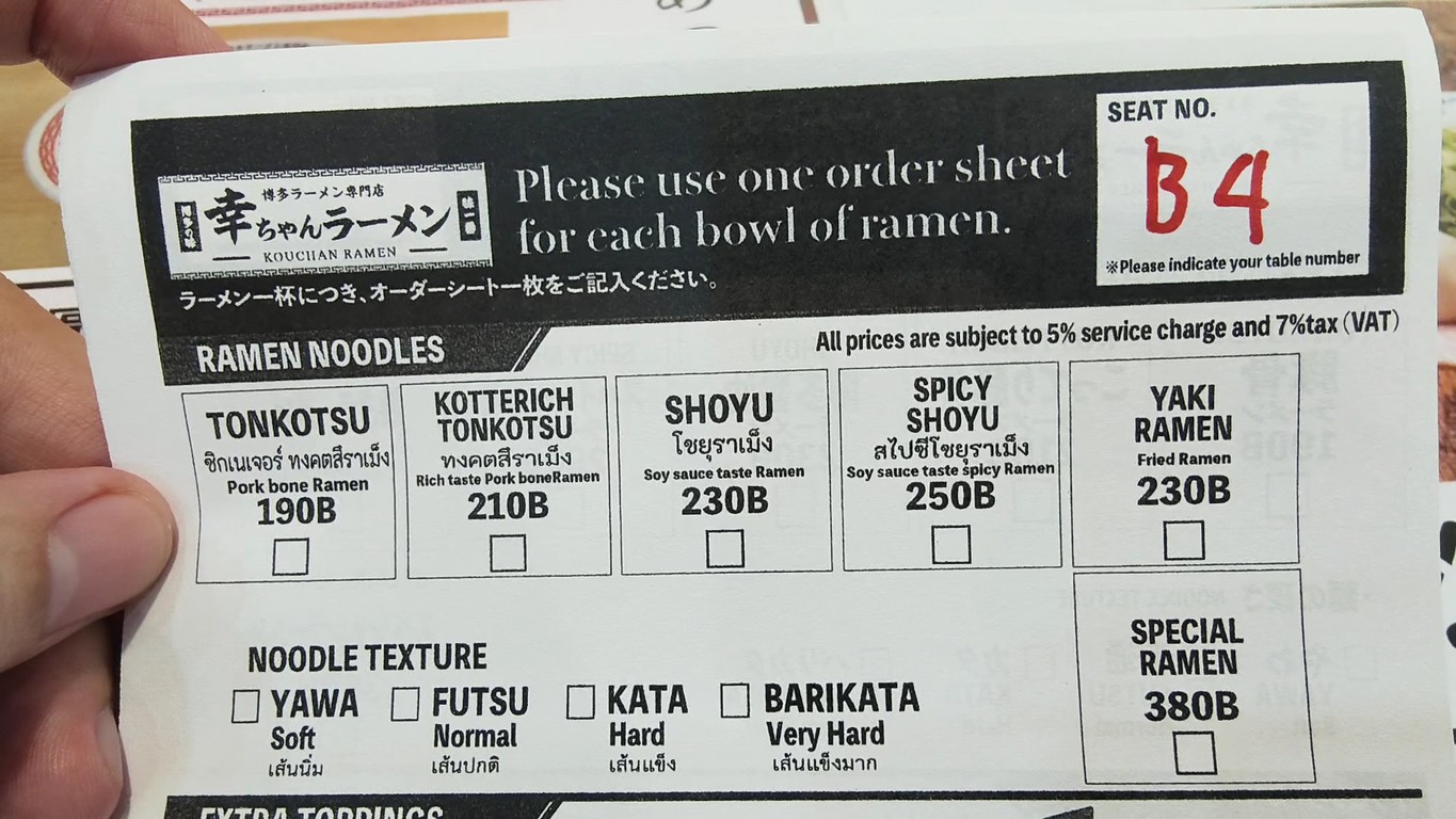 Kouchan Ramen menu 2