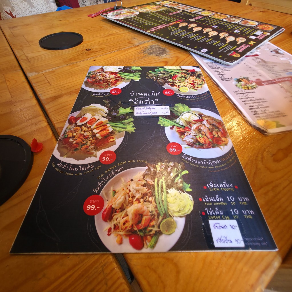 Bān Sītèk Sāmsēn menu 2