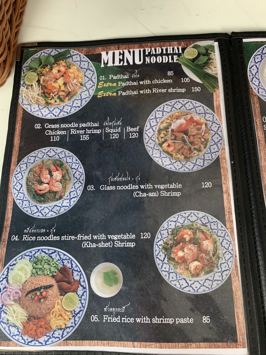 Bān Pàt Tái Sāo Chīng Chá menu 1