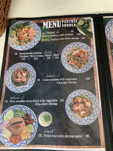 Baan Pad Thai Sao Ching Cha