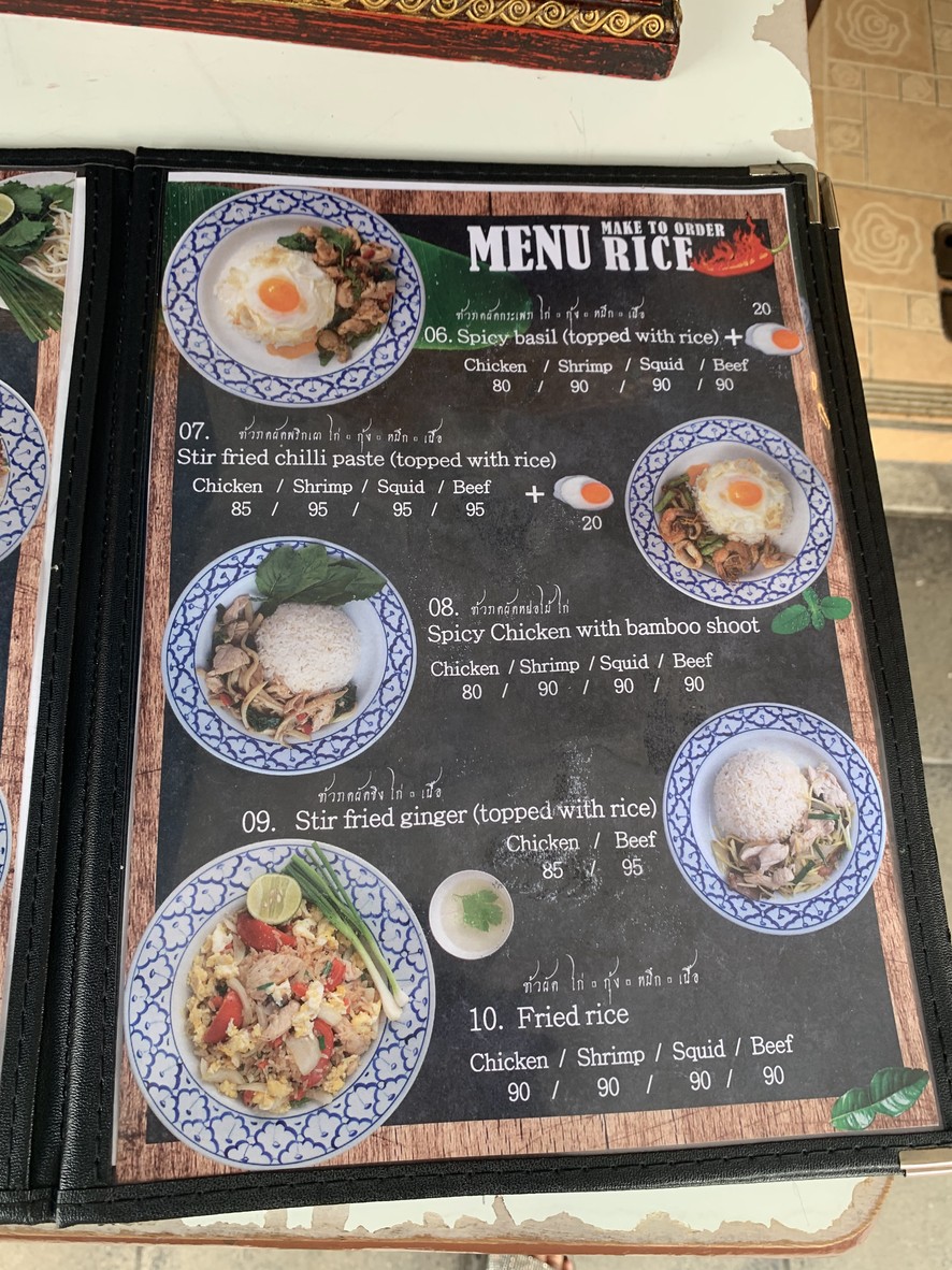 Bān Pàt Tái Sāo Chīng Chá menu 2
