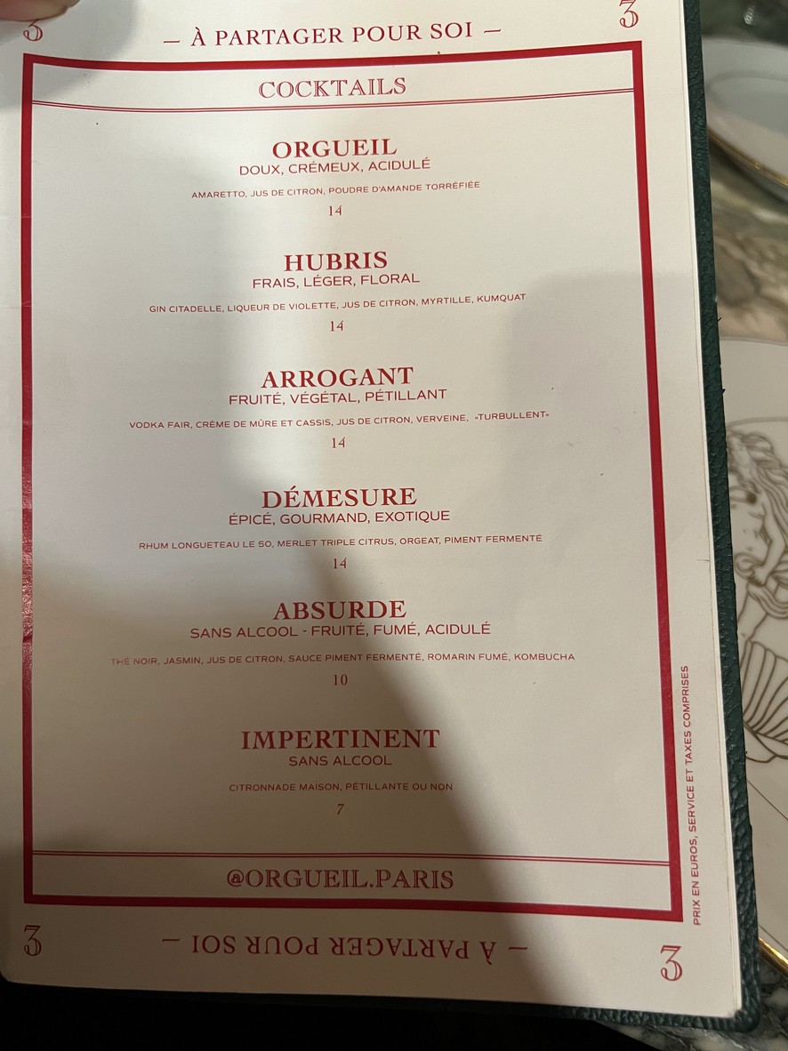 傲慢 menu 4