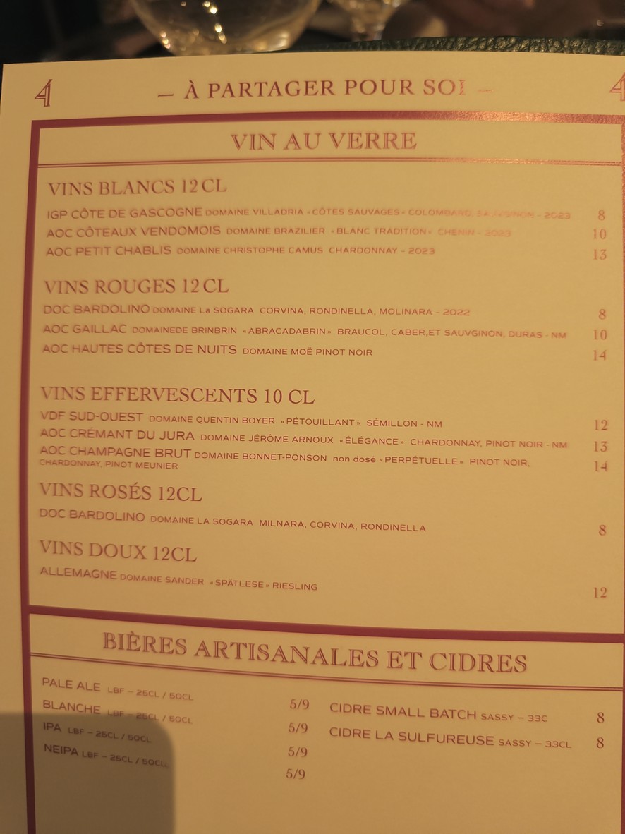 傲慢 menu 5