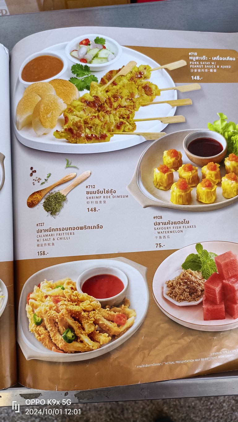 S&P Rip. Samitivej Sukhumvit 49 menu 1