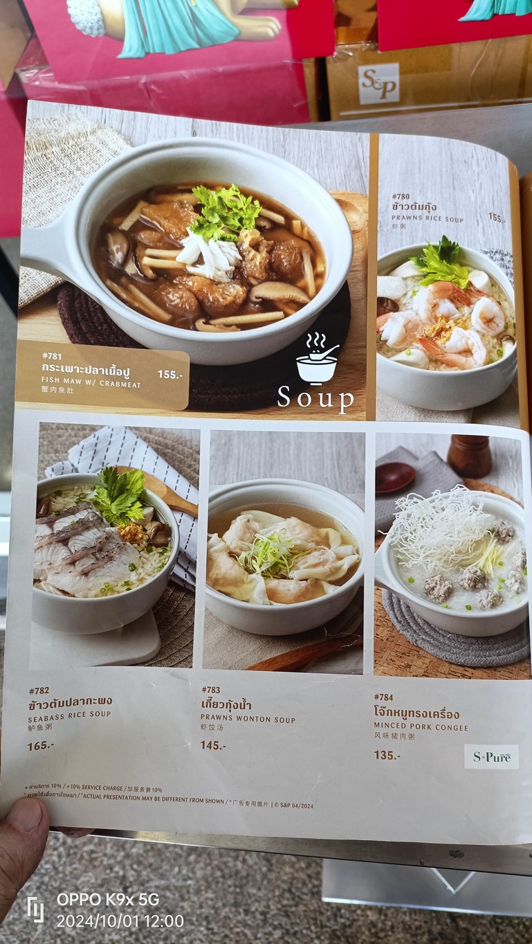 S&P Rip. Samitivej Sukhumvit 49 menu 2