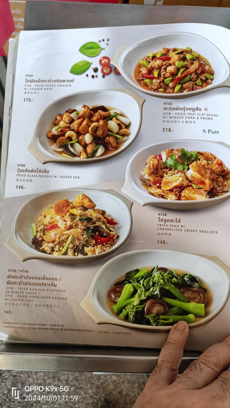S&P Rip. Samitivej Sukhumvit 49 menu 3