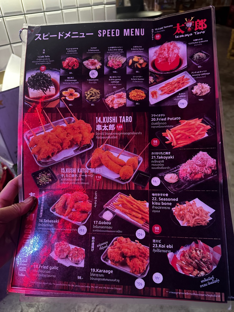 Taro Izakaya Rama 9 menu 1