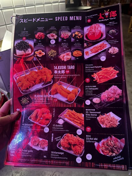 Taro Izakaya Rama 9