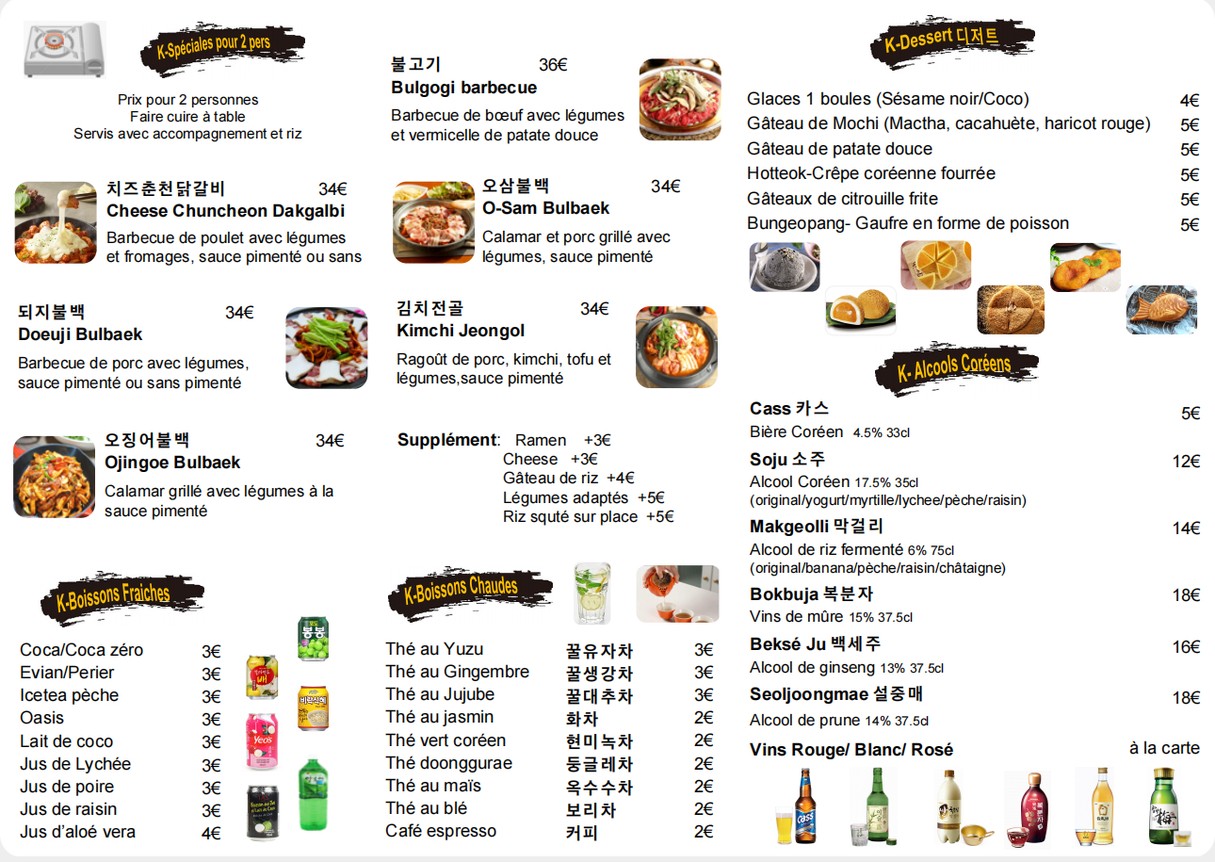 K food menu 2