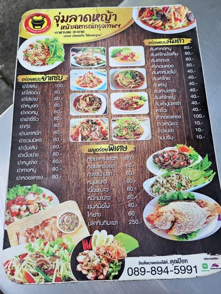 zhǔn làdà yǎ nà xié hé zuò shè