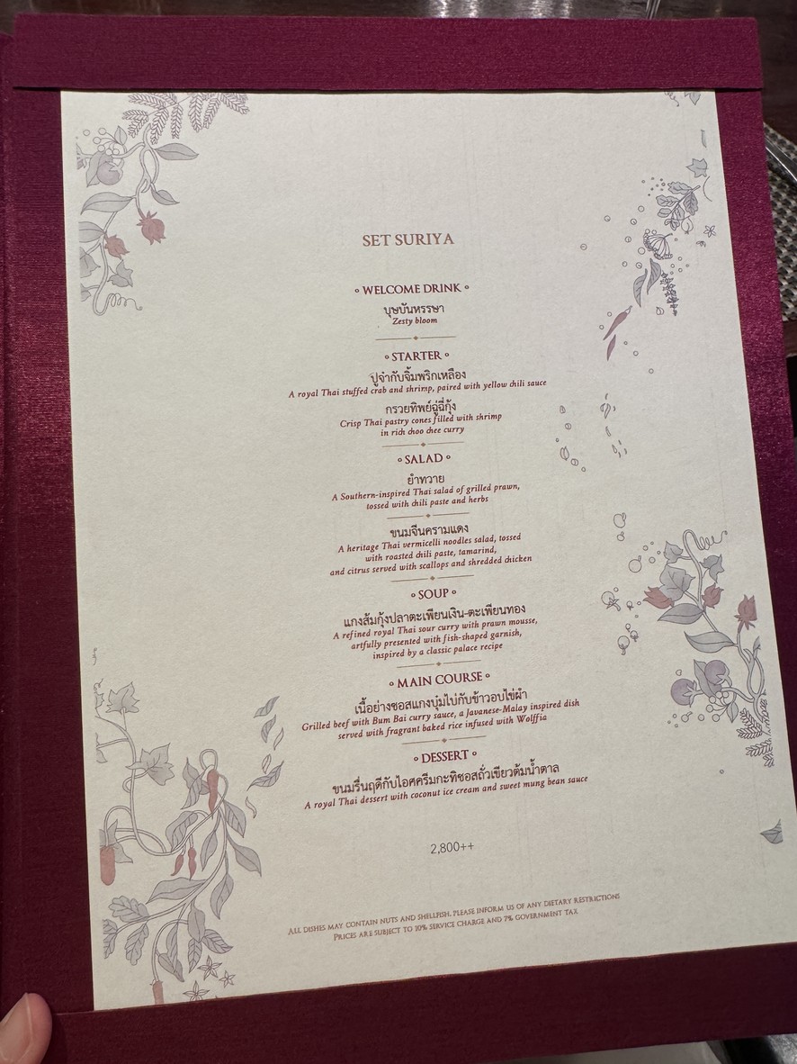 Saneh Jaan menu 1