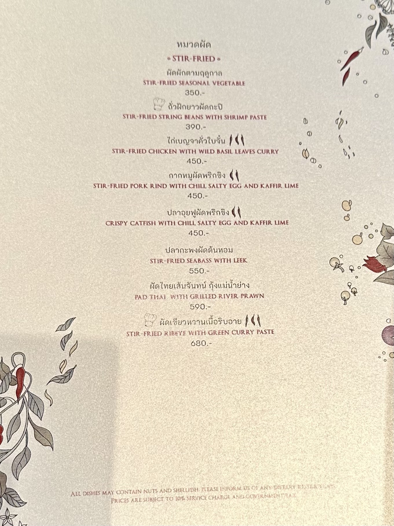 Menu image 4
