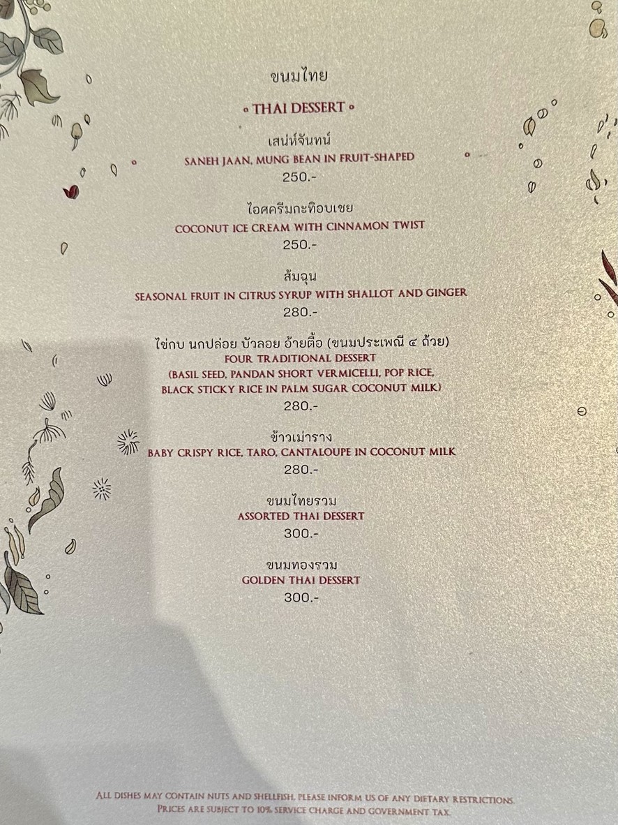 Saneh Jaan menu 5