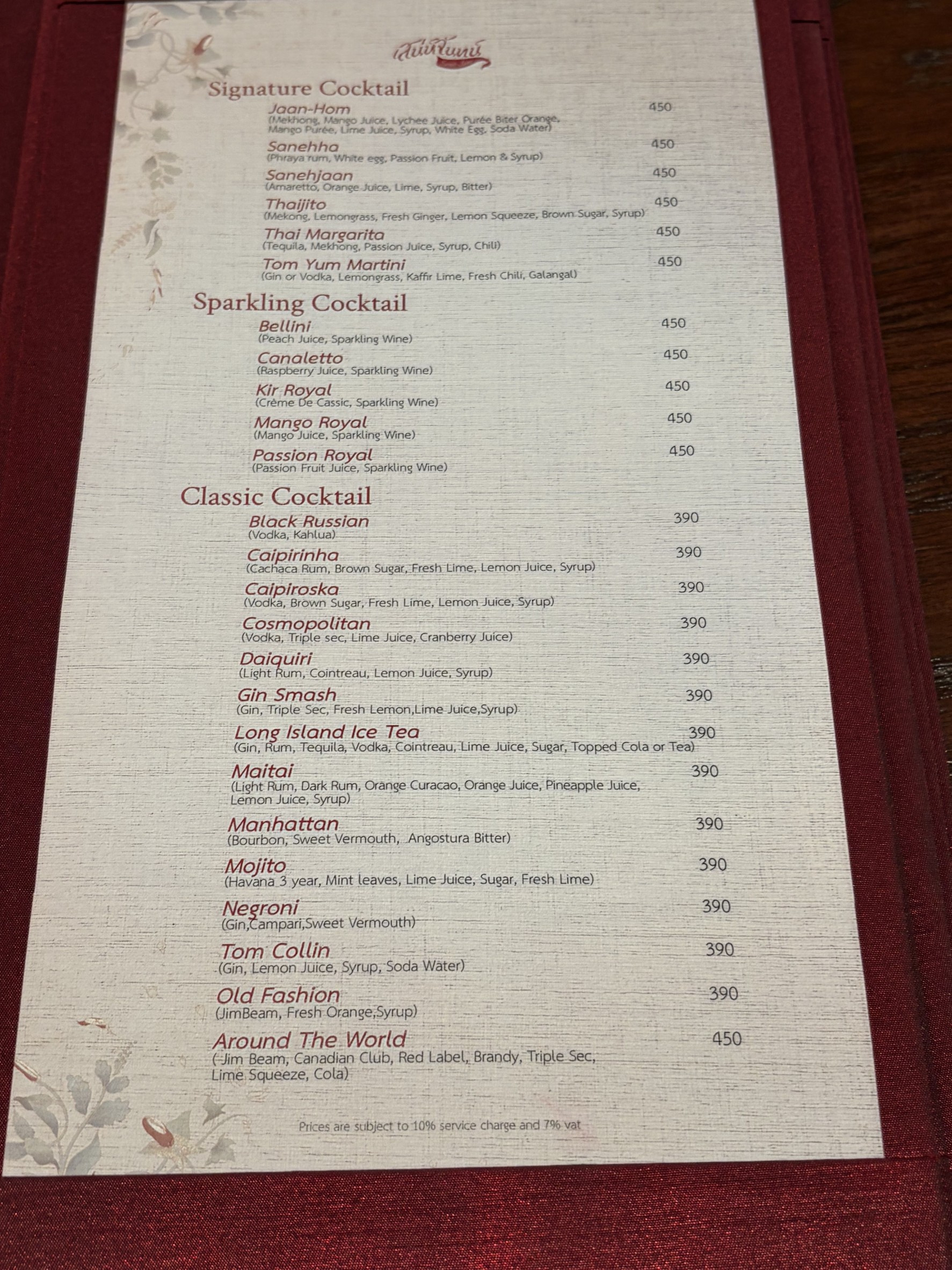 Menu image 6