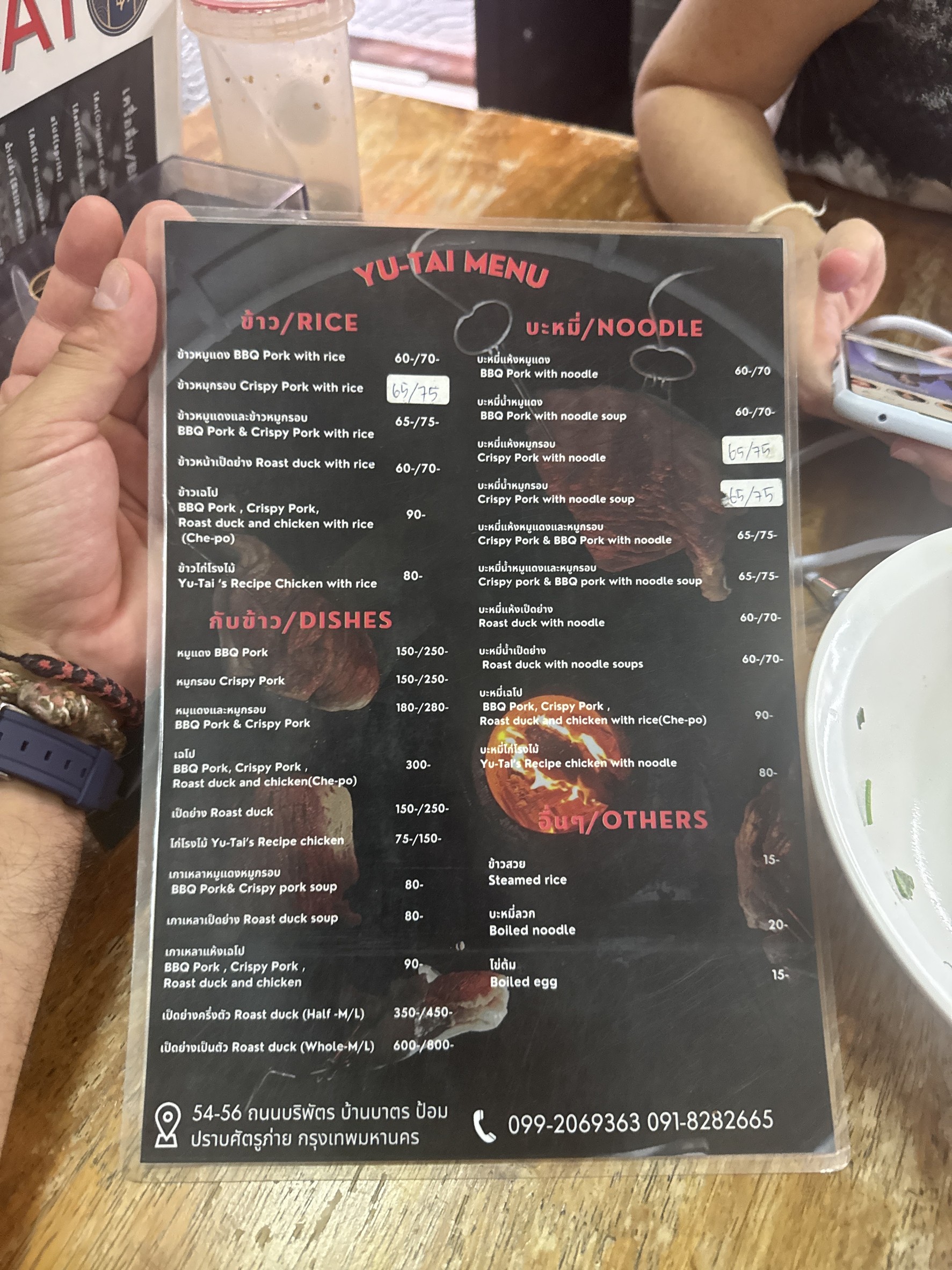 Menu image 1