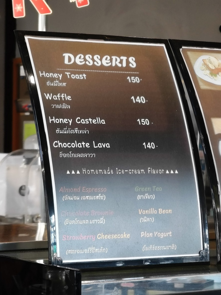Si Yang Na Bei Ke Hao Si menu 1