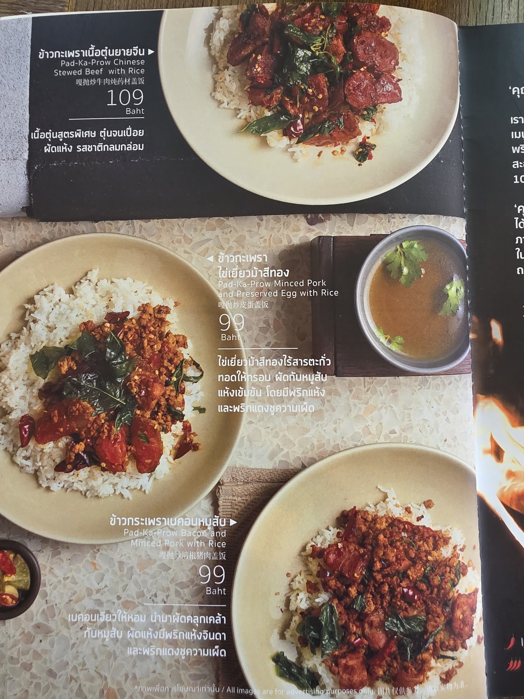 Menu image 2