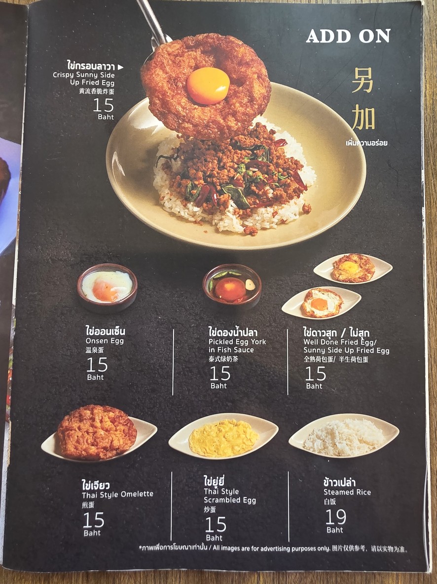 Khunchui Kaprowboran Khun Chui Kaprao Boran menu 4