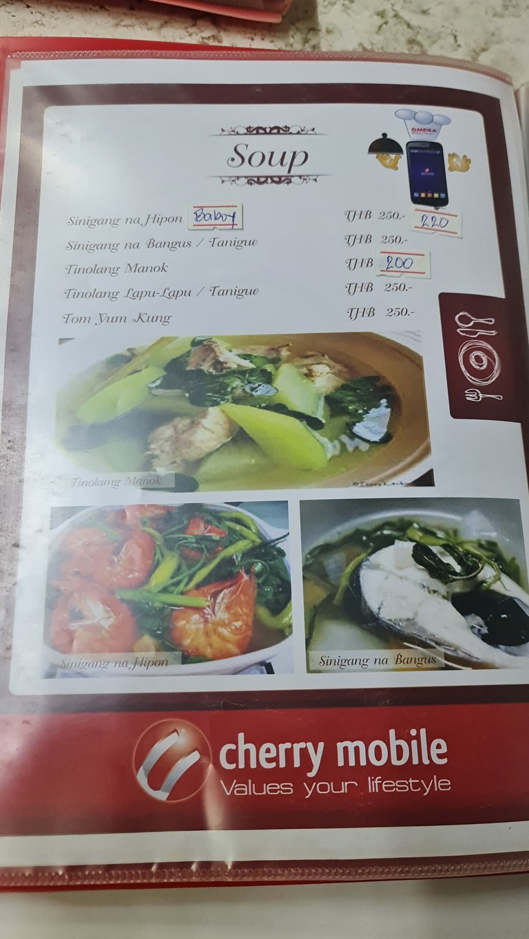 新马布海 menu 1