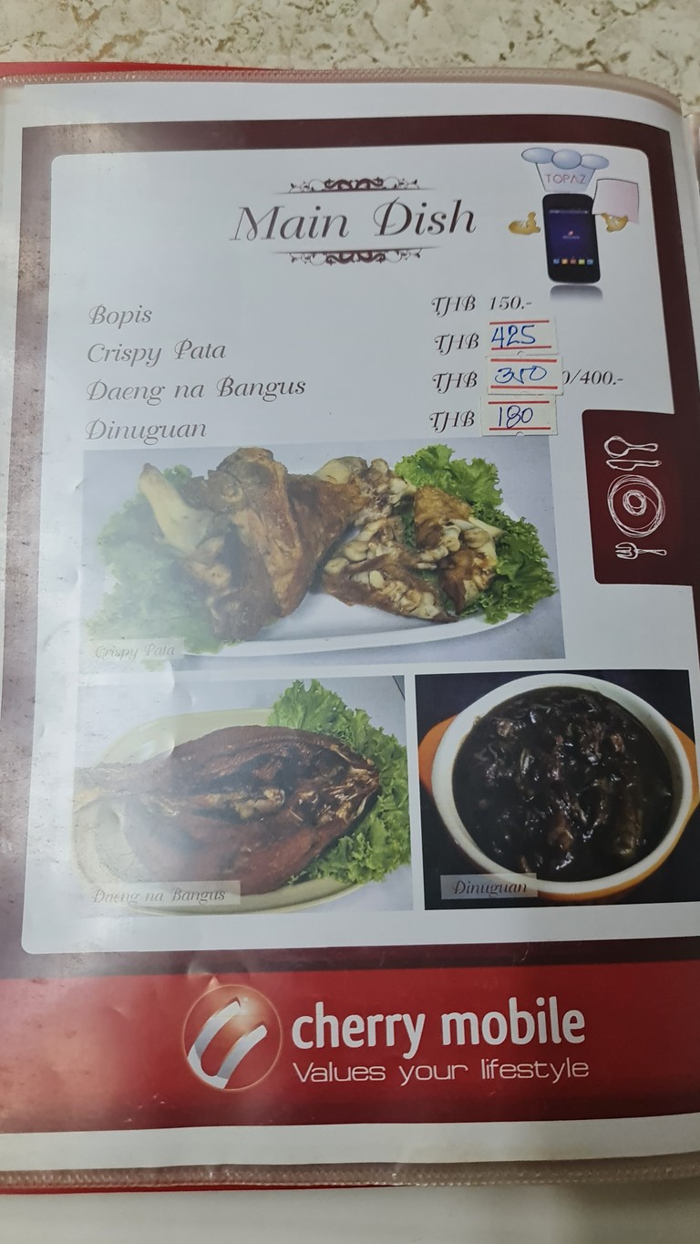 新马布海 menu 3