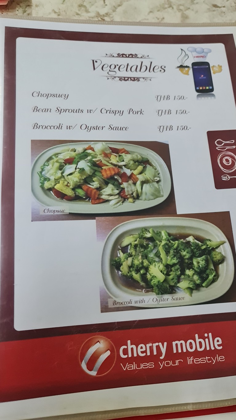 新马布海 menu 4