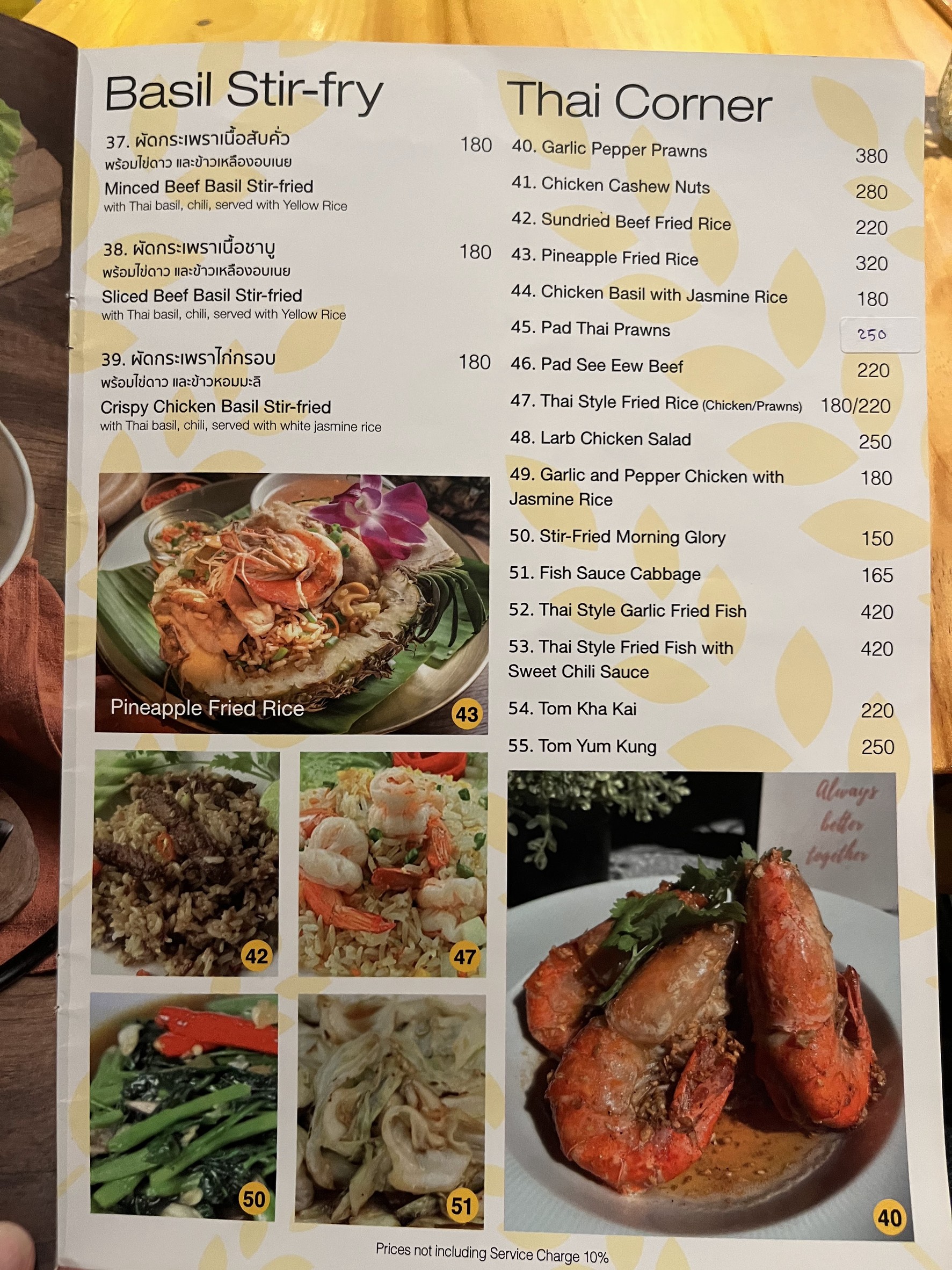 Menu image 1