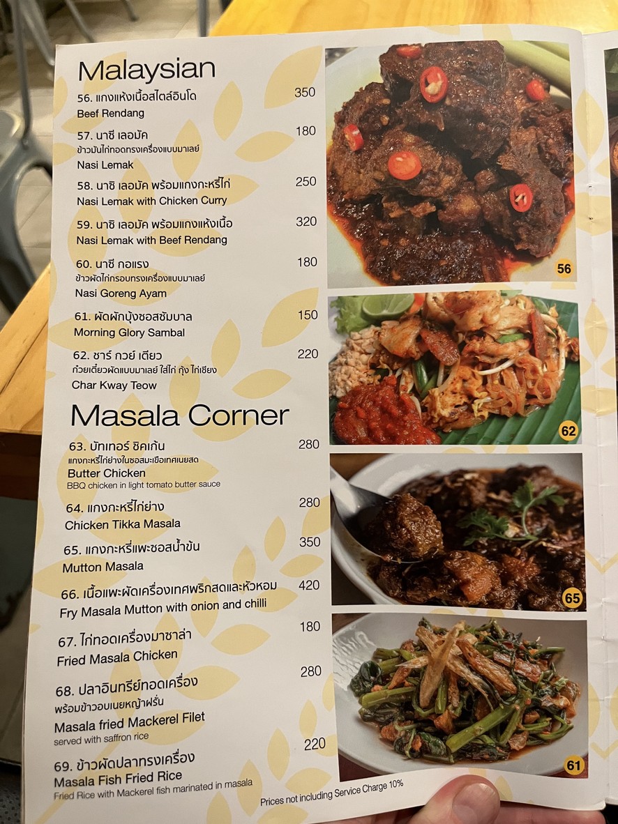 Yellow Rice Khao Lueang (Khao Mok Gai) menu 2