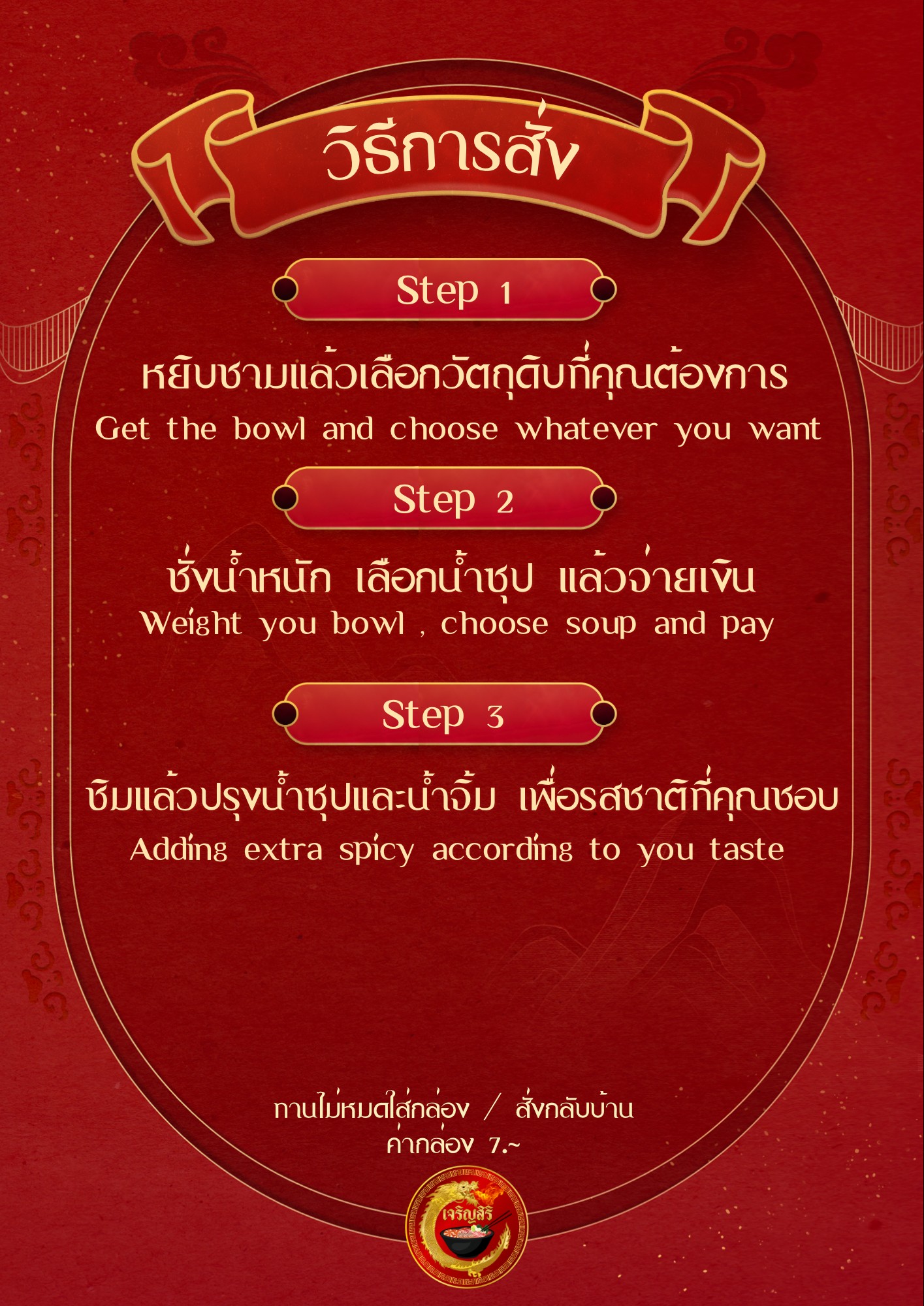 Menu image 3