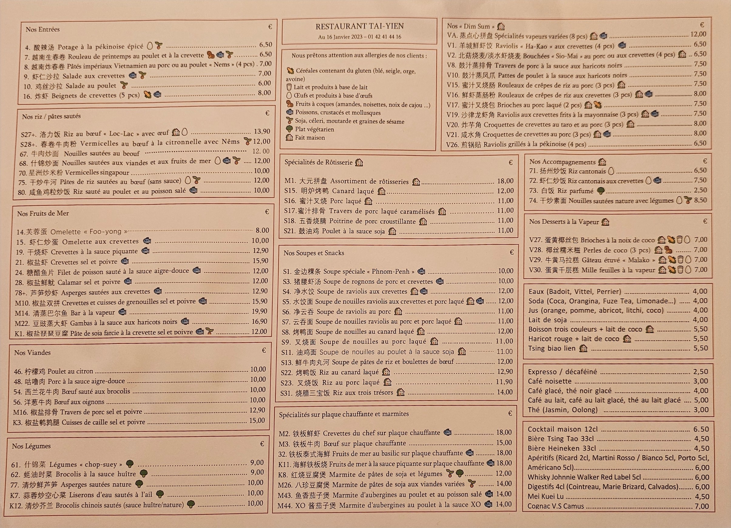 Menu image 1