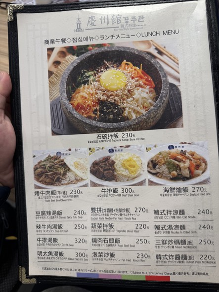 Qìngzhōu Guǎn